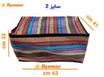 بقچه لباس مدل جاجیمی سایز 2