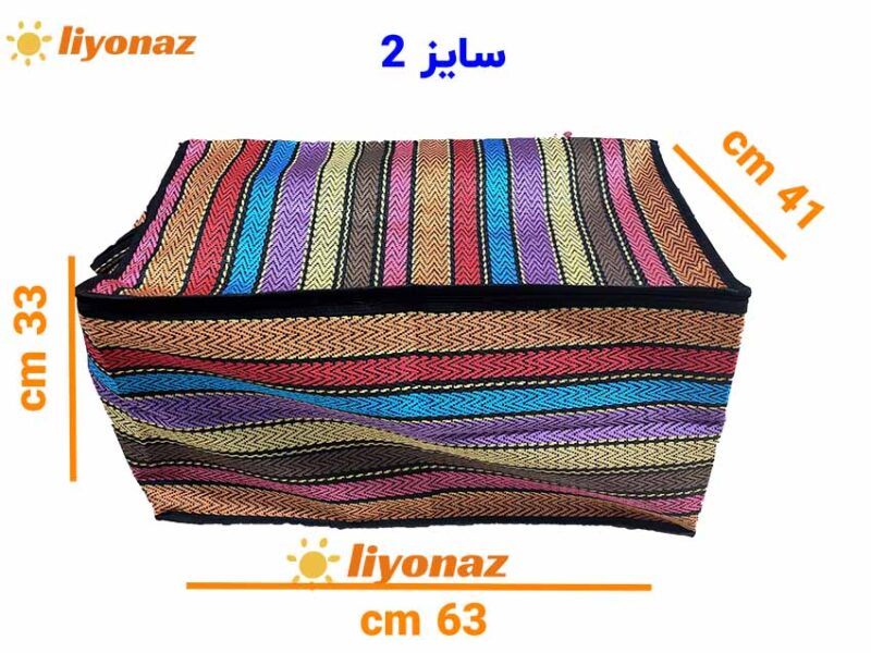 بقچه لباس مدل جاجیمی سایز 2