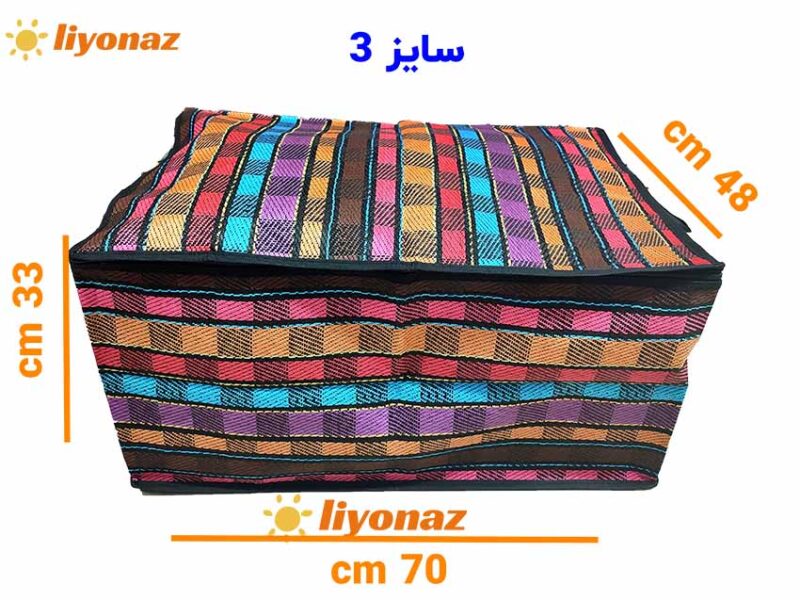 بقچه لباس مدل جاجیمی سایز 3
