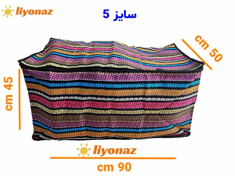 بقچه لباس مدل جاجیمی سایز 5