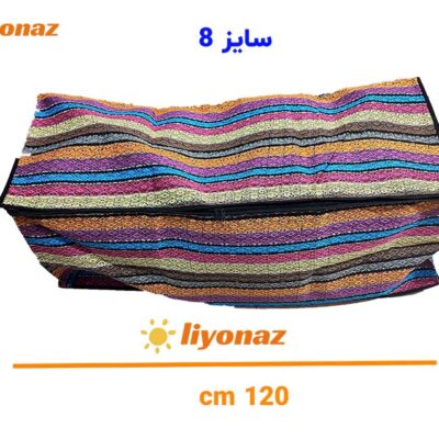 بقچه لباس مدل جاجیمی سایز 8