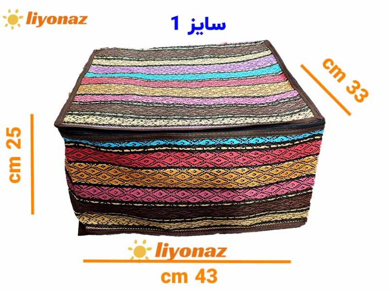 بقچه لباس مدل جاجیمی سایز 1
