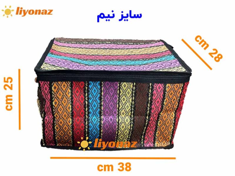 بقچه لباس مدل جاجیمی سایز نیم