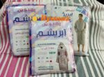 حوله تنپوش یزدی ابریشمی